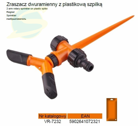 Zraszacz dwuramienny z plastikową szpilką VR-7232